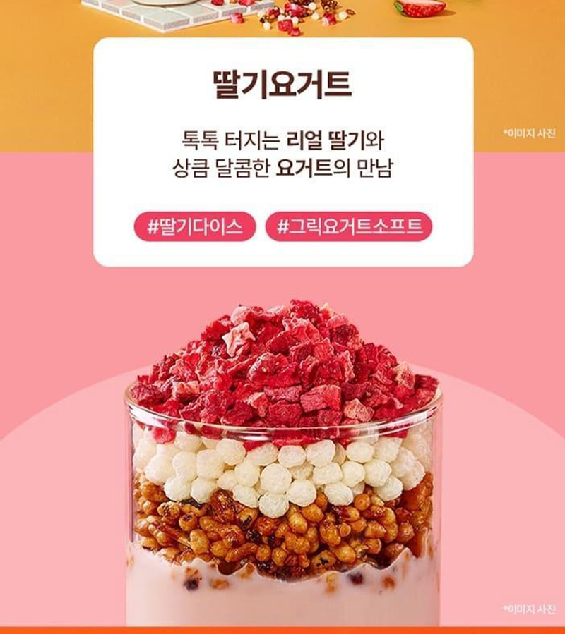 [Delight project] Protein Shake โปรตีนเชค (รสชาติ 8 แบบ)_Olive Young ...