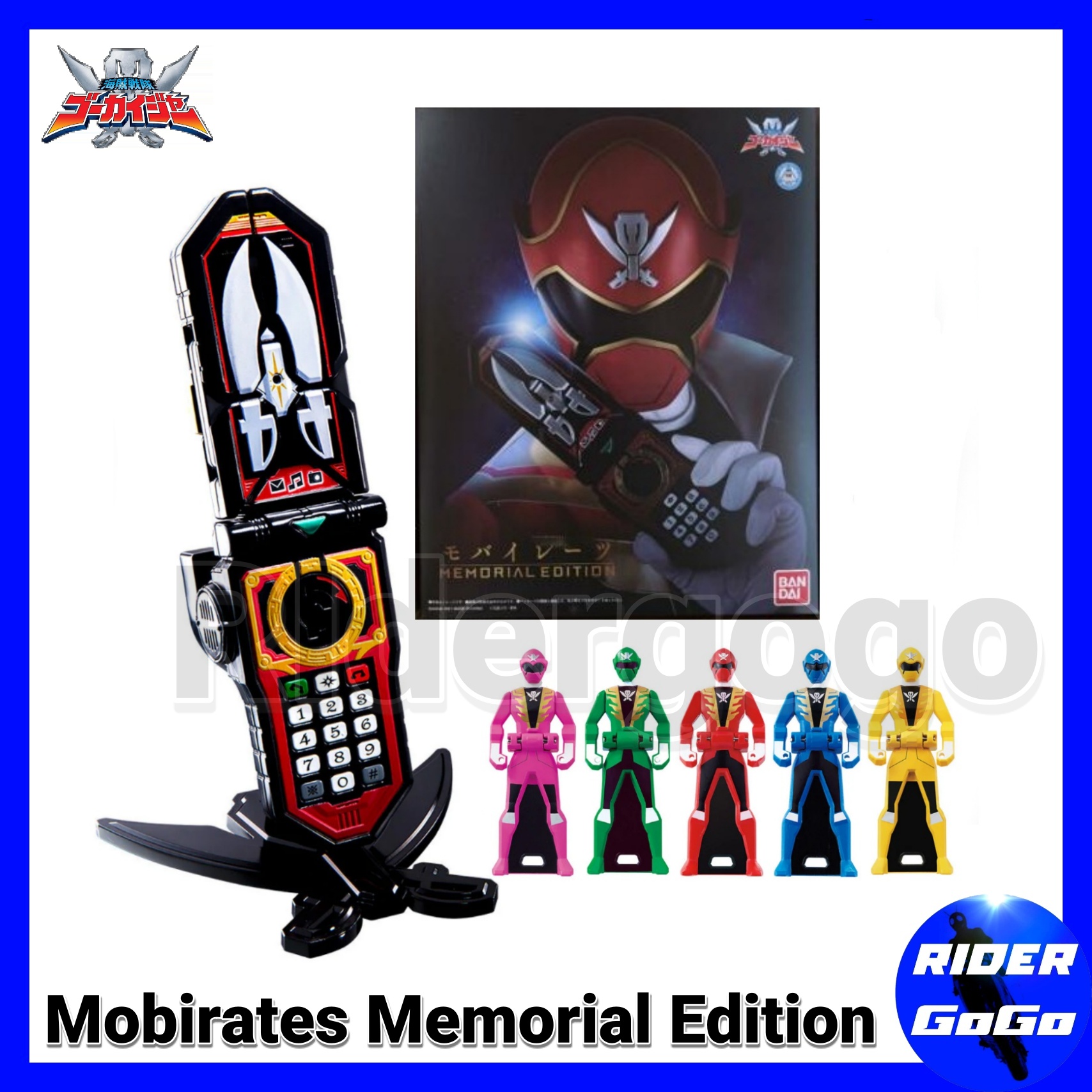 ที่แปลงร่าง โกไคเจอร์ โมบายเรท Kaizoku Sentai Gokaiger 10th Anniversary ...