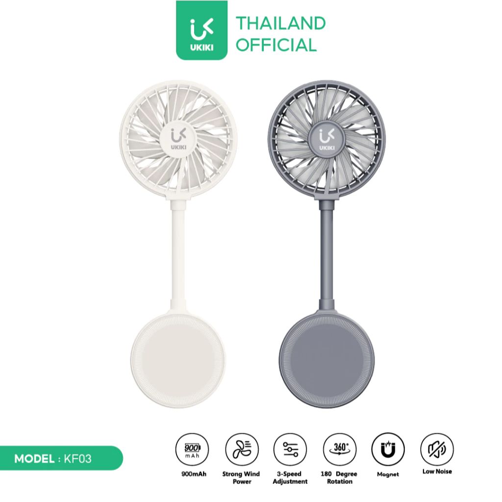 UKIKI KF03 พัดลมพกพา 3-Speed 900mAh Magnetic ติดโทรศัพท์ หมุนได้ 360 ...