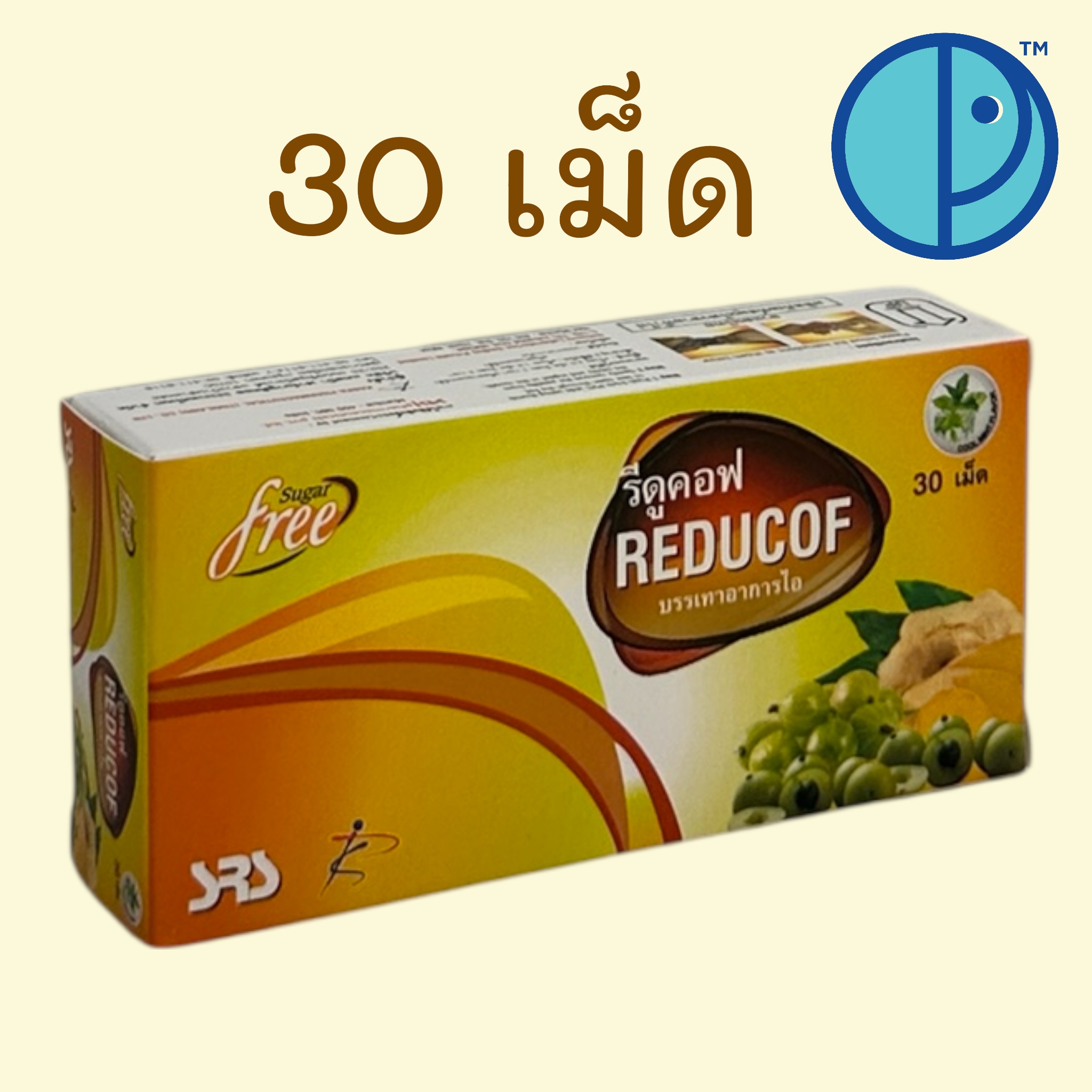 รีดูคอฟ Reducof Sugar Free บรรเทาอาการไอ (ขนาดบรรจุ 10 x 3 เม็ด ...