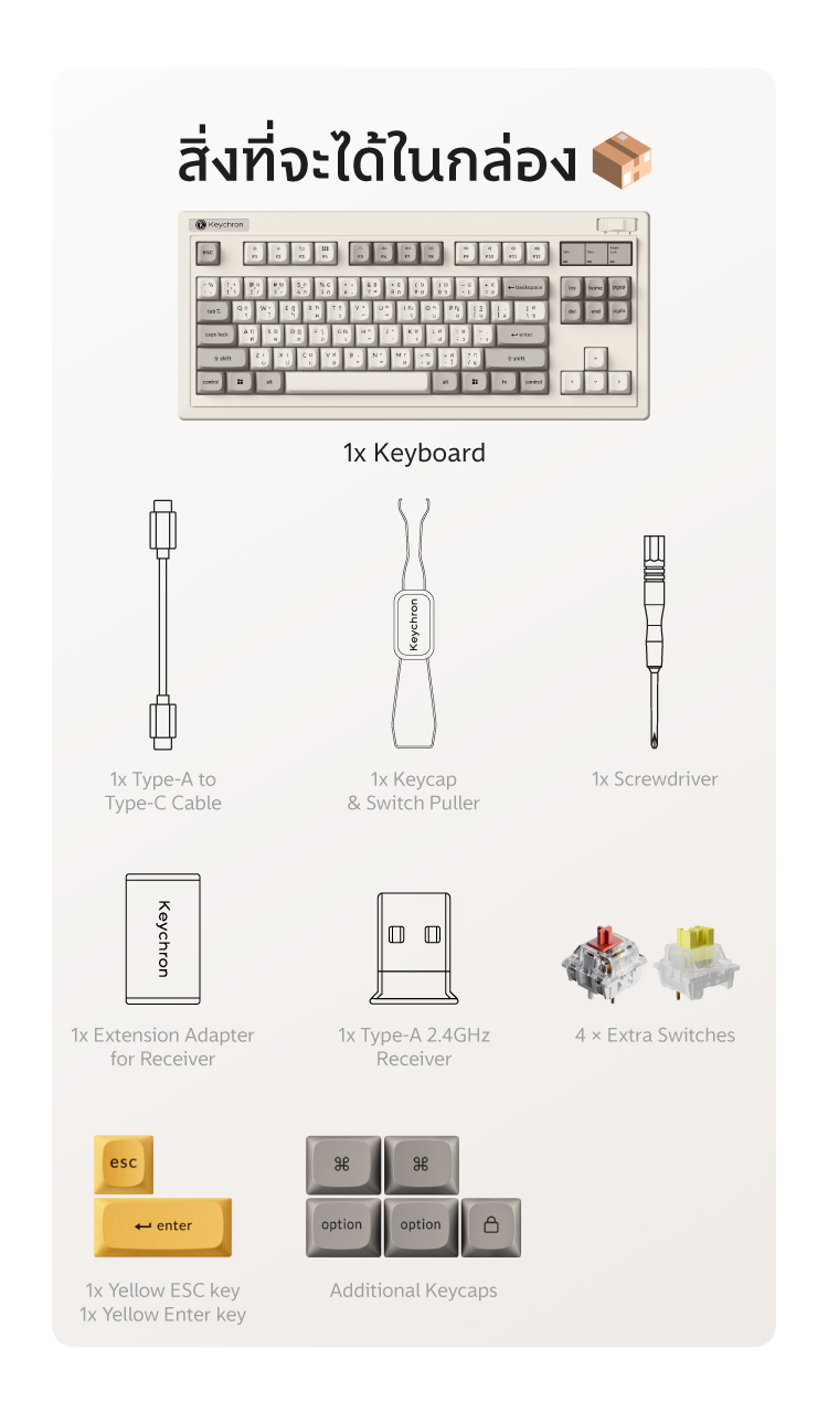 [ส่งด่วน] Keychron R3 Retro 80% layout Wireless Mechanical Keyboard Mac ...