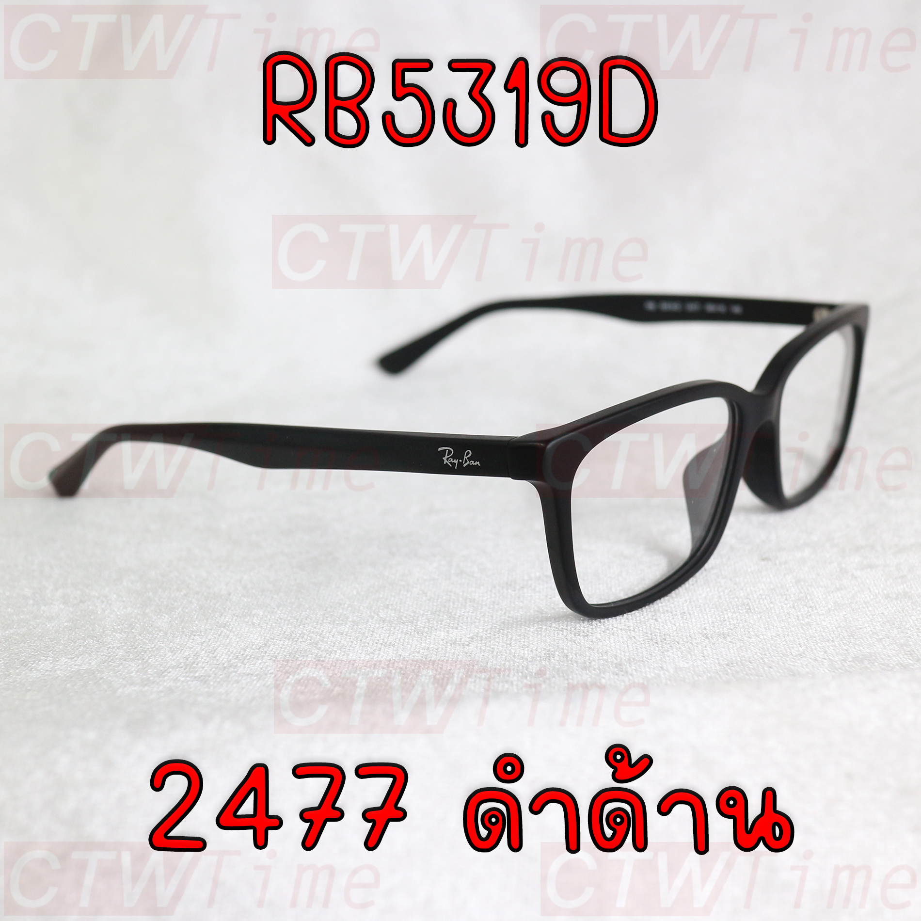 กรอบแว่นสายตา Ray-Ban รุ่น RB5319D 2012 / 2477 [55-16-145] Acetate อะซิ ...