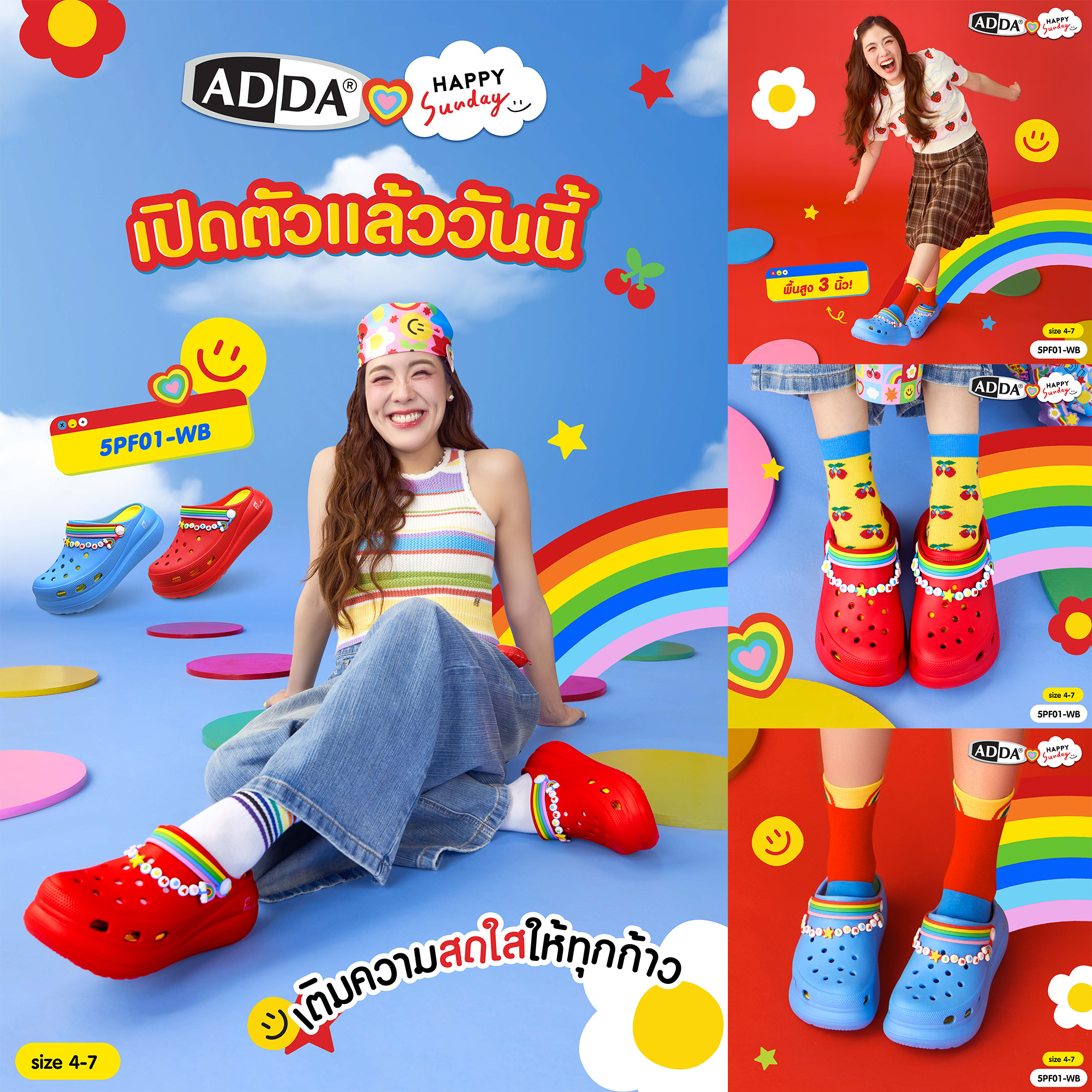 ADDA x HAPPY SUNDAY ลิขสิทธิ์แท้ Pillow Foam รองเท้าแตะ รองเท้าลำลอง ...