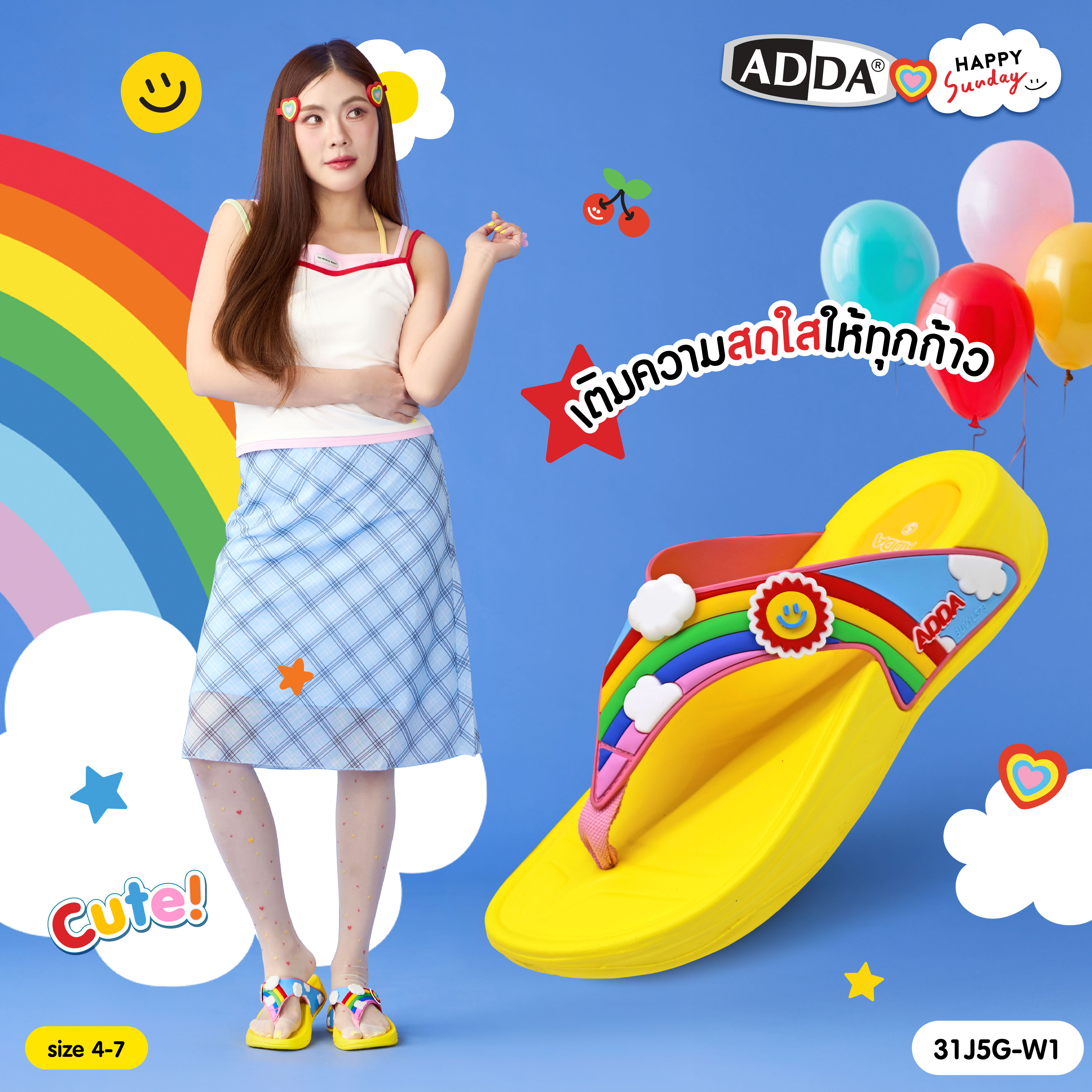 ADDA x HAPPY SUNDAY ลิขสิทธิ์แท้ รองเท้าแตะ รองเท้าลำลอง แบบหนีบ สำหรับ ...