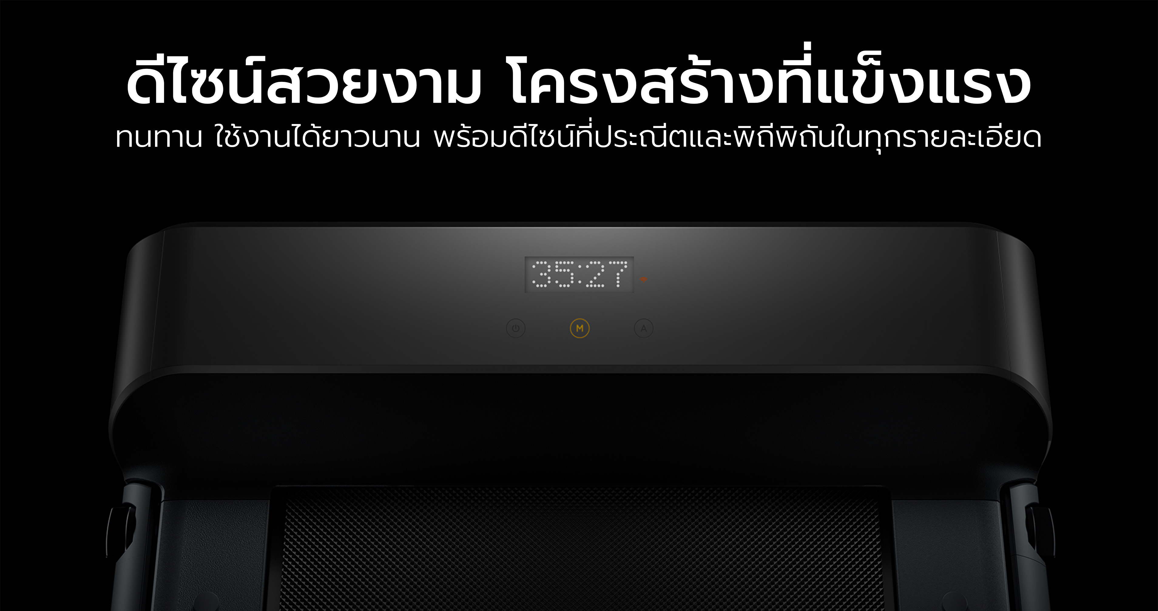KINGSMITH WalkingPad R1 Pro ลู่วิ่งไฟฟ้า พับเก็บได้ สามารถเชื่อมต่อแอป ...