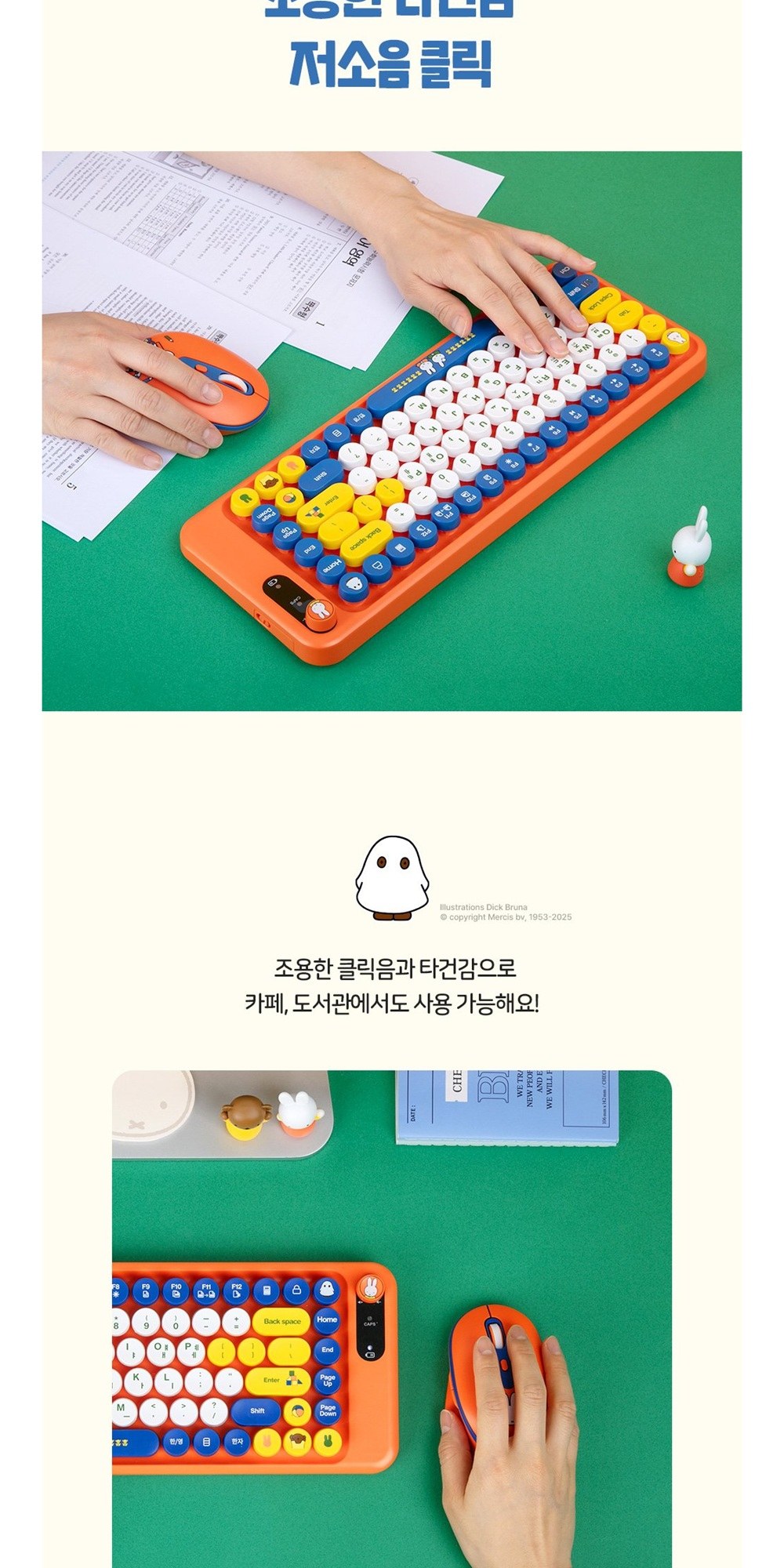 ( พร้อมส่ง ) Miffy Wireless Keyboard Mouse Set ชุดคีย์บอร์ดพร้อมเมาส์ ...