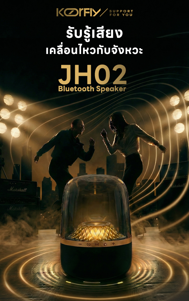 KOORFLY JH02 ลำโพงไร้สาย Bluetooth 5.3 เสียง360° เบสหนัก ไฟ22แบบ ควบคุม ...