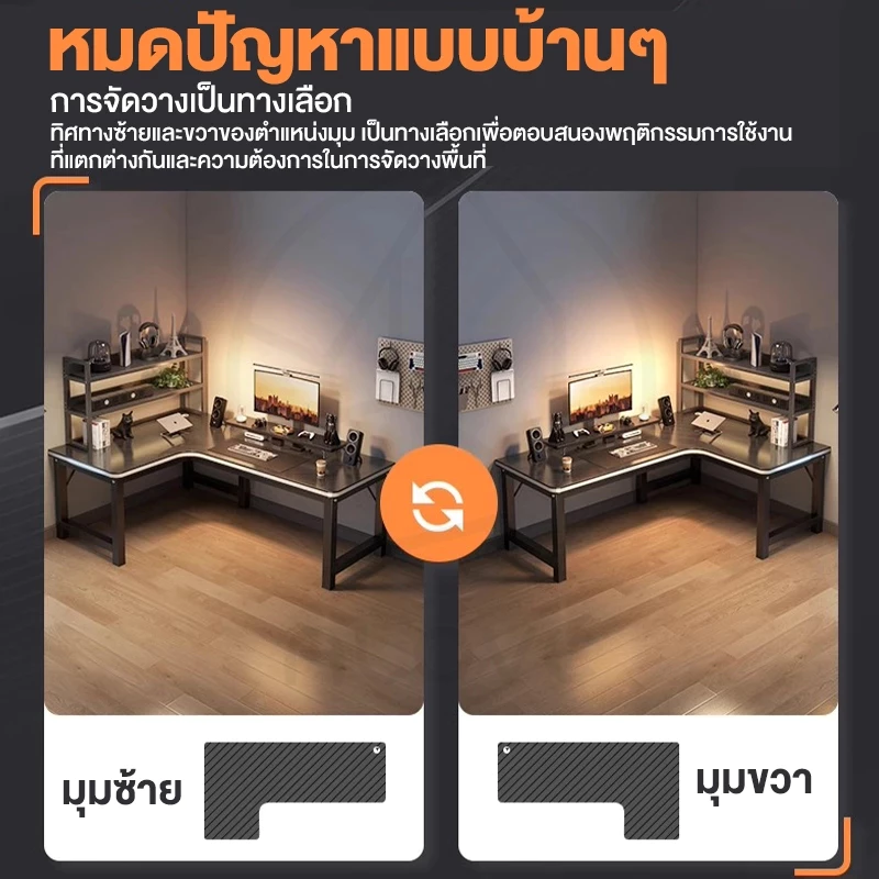 XZ Bend Angle eSports Table โต๊ะคาร์บอนไฟเบอร์ โต๊ะคอมพิวเตอร์ รับ ...