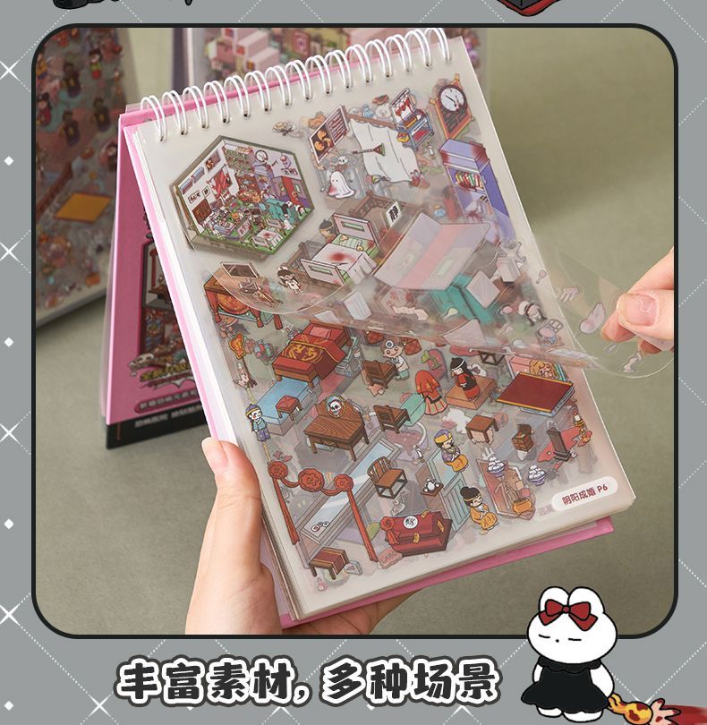 สติ๊กเกอร์แนวนอน, PET Coil Binding Miniature Landscape Sticker ...
