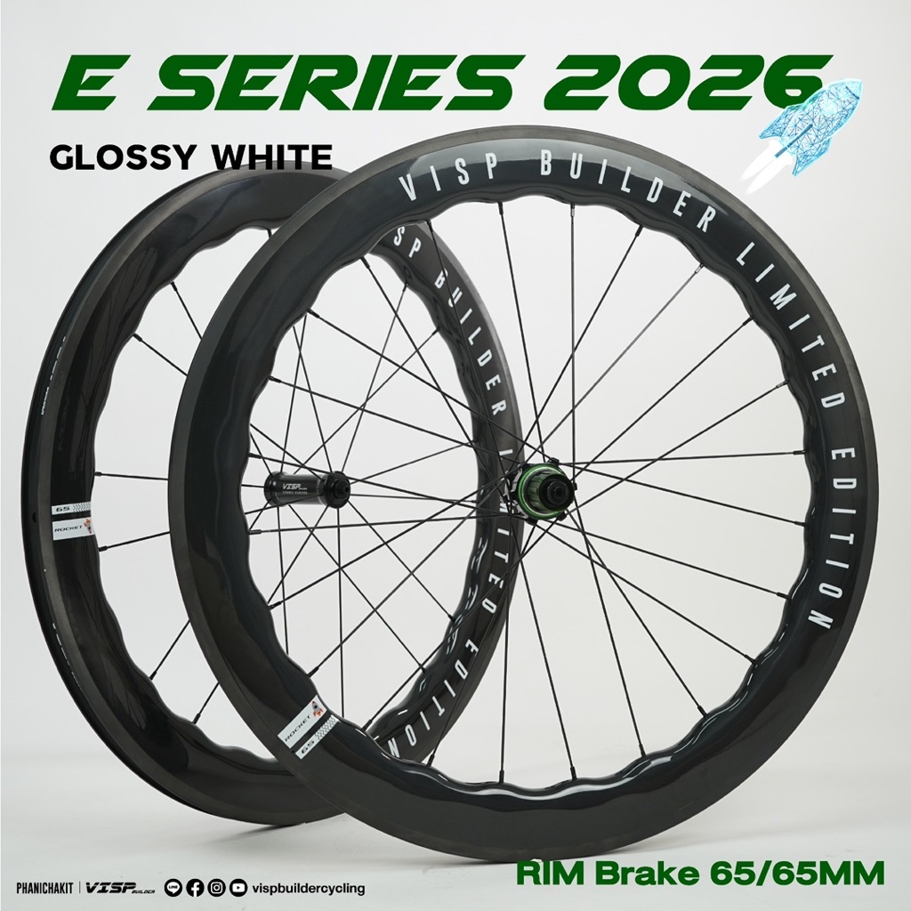ล้อคาร์บอน VISP Builder E-Series 2026 Disc Break และ Rim Break รับ ...