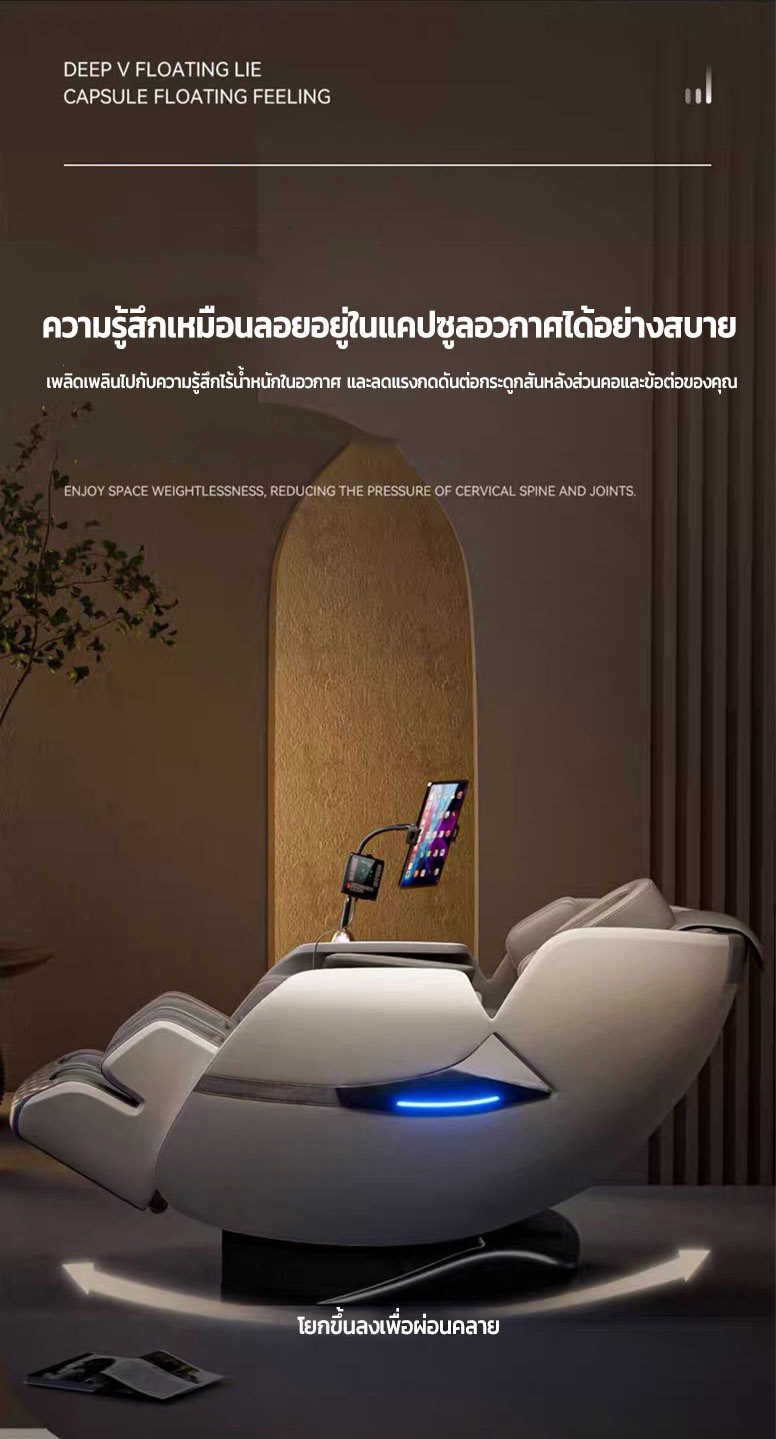 Srabuy รุ่น Luxury Space Cabin เก้าอี้นวดไฟฟ้าอัตโนมัติมัลติฟังก์ชั่น เพื่อการผ่อนคลายระดับพรีเมียมที่บ้านคุณ