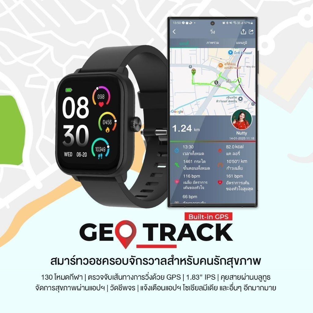 [GPS] สมาร์ทวอทช์ Aston GEO Track GPS Built-in แทรคระยะได้ ไม่ง้อ ...