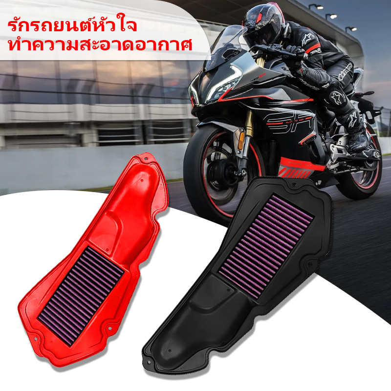 🔥กรองอากาศรถมอเตอร์ไซค์ PCX160/ADV160 YAMAHA XMAX NMAX / HONDA PCX ...