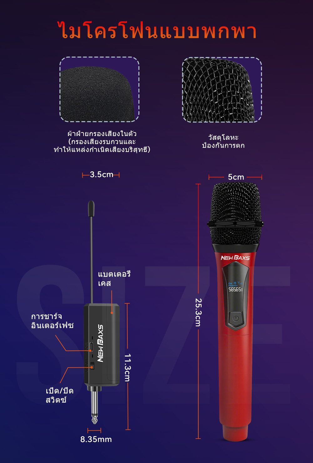 NEW BAXS ไมโครโฟนไร้สาย ชุด DT802 UHF,แบบชาร์จได้ Type-C เหมาะสำหรับการ ...