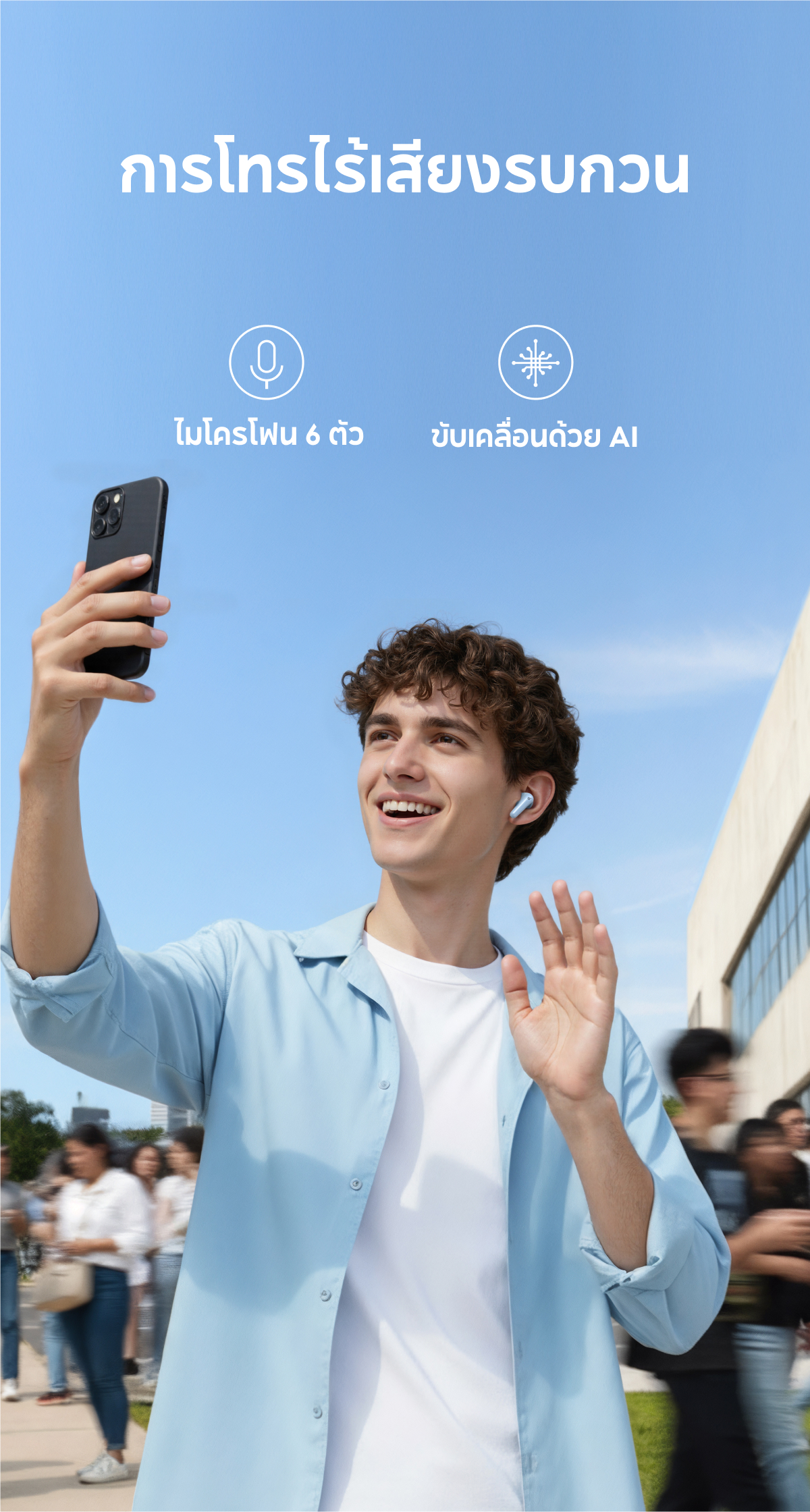 [AI แปลภาษาได้]ANKER Soundcore R60i NC หูฟังบลูทูธ ตัดเสียงรบกวน ANC ...
