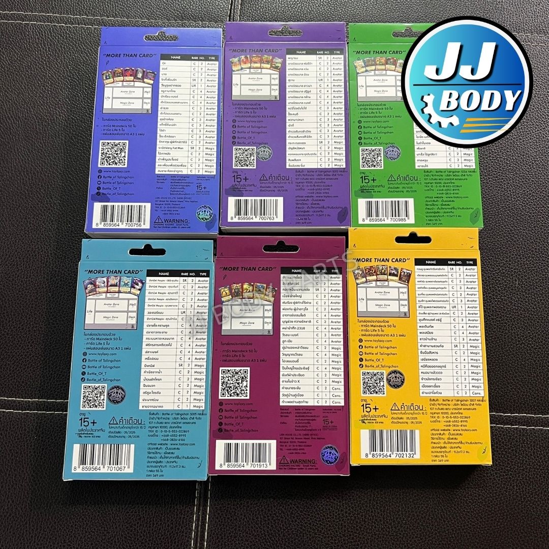 [พร้อมส่ง] Battle of Talingchan Starter Deck 01-07 BOT SD01 SD02 SD03 ...