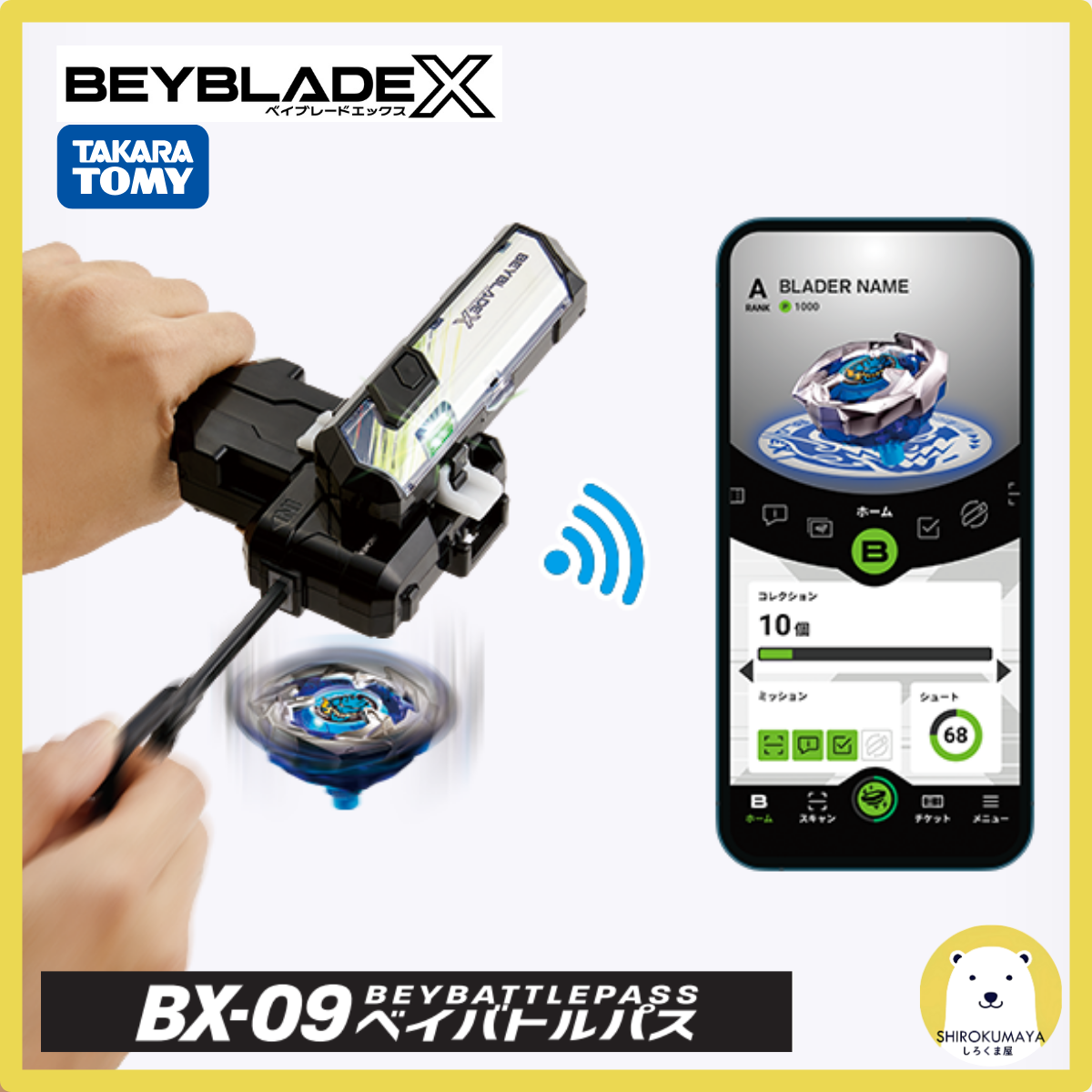 TAKARA TOMY Beyblade X BX-09 BeyBattle Pass｜วัดพลังชูตและเชื่อมแอป รับ ...