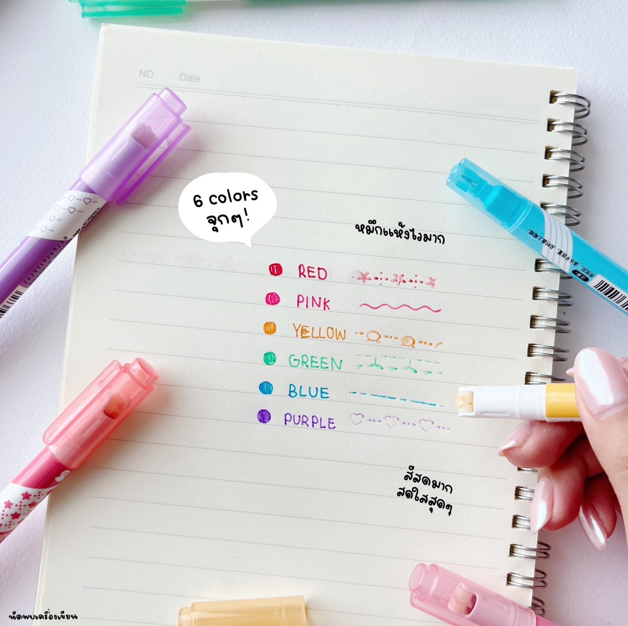 ชุดปากกาเจลสี ปั๊มลาย Roller Pen Chosch | Shopee Thailand
