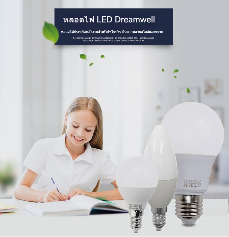 หลอดไฟ LED ประหยัดพลังงาน ขั้วเกลียว E27 E14 โคมไฟบ้านแบบปากแคบ 4000K ...