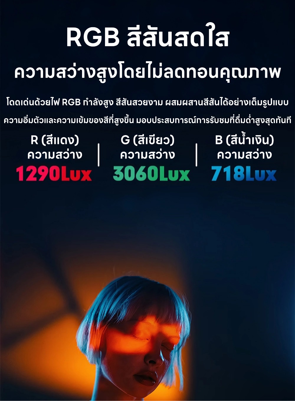 MUMO ด้ามจับไลฟ์สด Ring Light Video Rig พร้อมไฟ RGB เปลี่ยนสีได้ ต่อขา ...