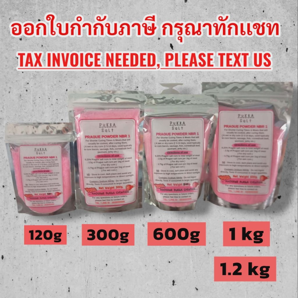Prague powder nbr.1/300g, Pink curing salt, Pink salt เกลือชมพู-เกลือเพ ...
