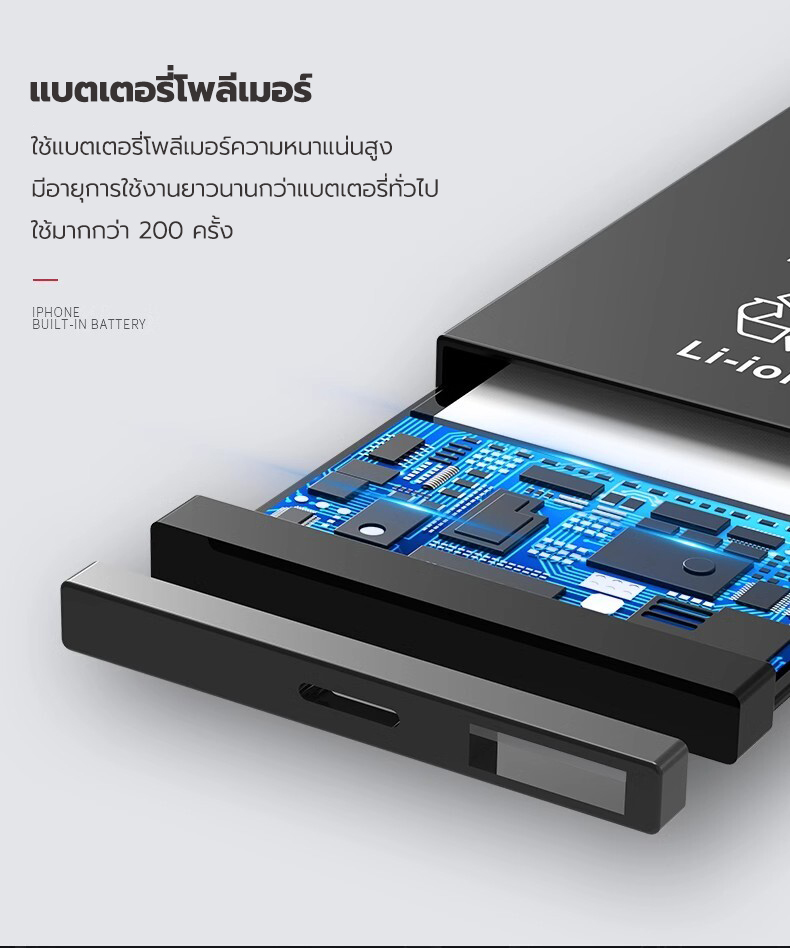 แบตเตอรี่ สำหรับ i5s se i6 6plus 6s 6splus i7 7plus i8 8plus x xr xs 11 ...