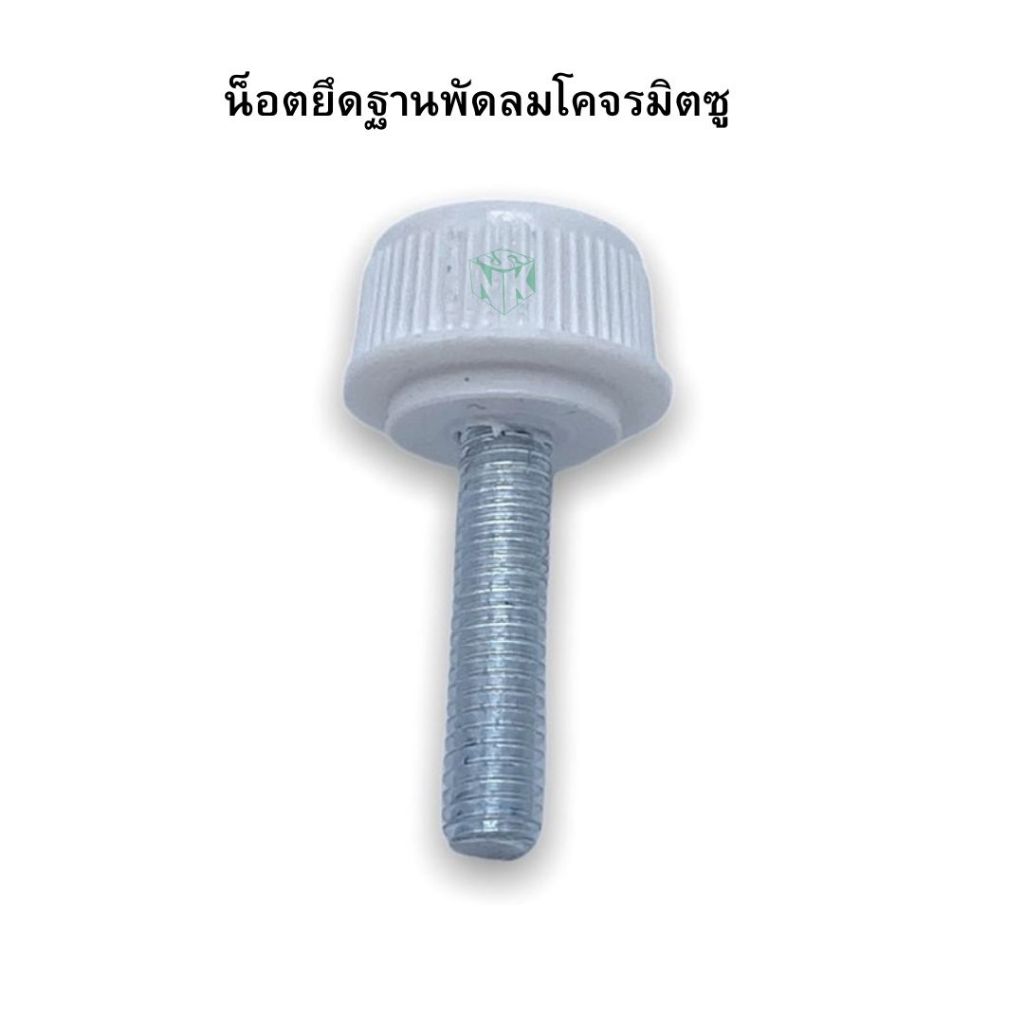 แผ่นเหล็กยึดพัดลมติดผนัง Mitsubishi ขนาดใบพัด 16 นิ้ว และ 18 นิ้ว ...