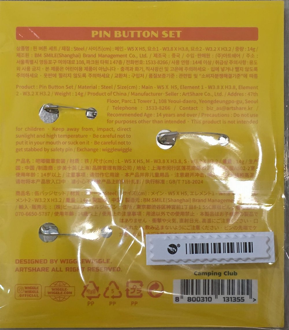 ( พร้อมส่ง ) Wiggle Wiggle Pin Button Set ชุดเข็มกลัด 3 ชิ้น | Shopee ...