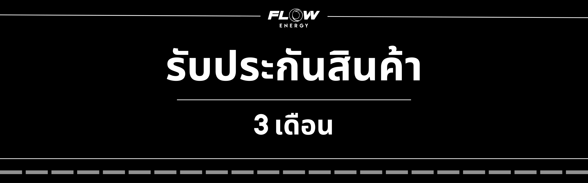 Flow Energy - FBBH สายฉีดน้ำเเรงดันสูงรุ่น Blue Beach ทนทาน ไม่หักงอ ...