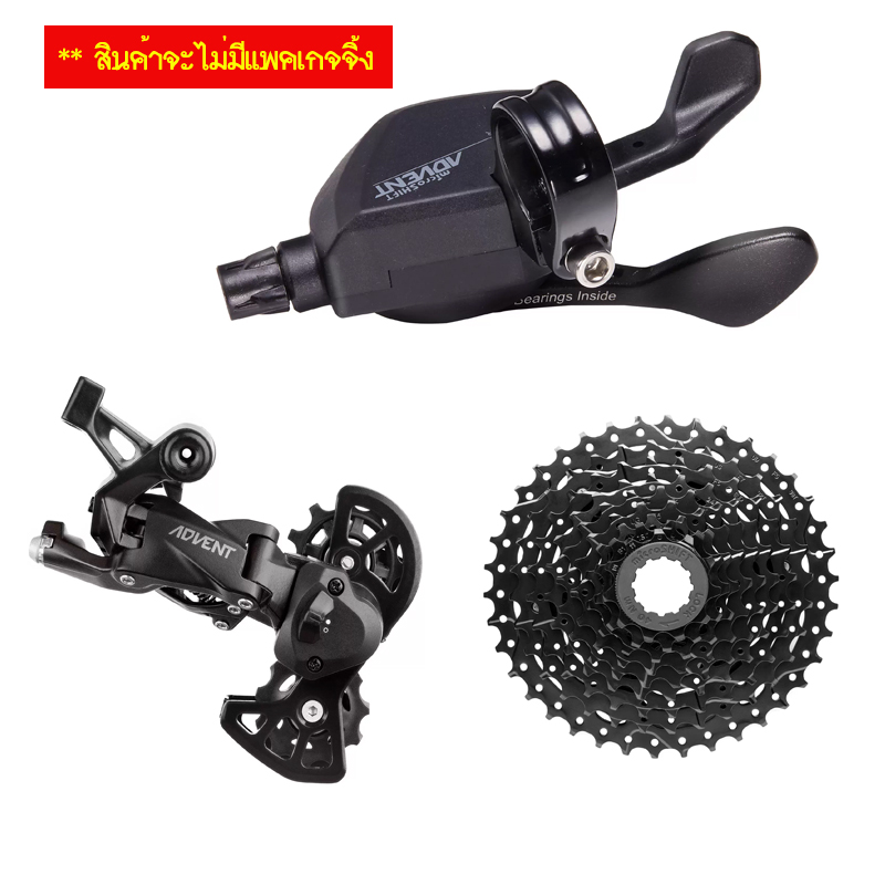 ชุดขับเคลื่อน Microshift Advent Super Short 1x9sp สำหรับจักรยานล้อ 20 ...