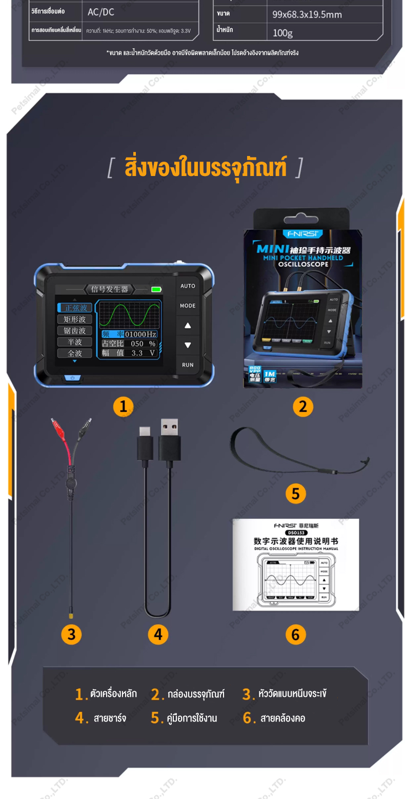 FNIRSI DSO153/DSO152 Handheld Digital Oscilloscope ดิจิตอลแบบพกพา แบบ ...