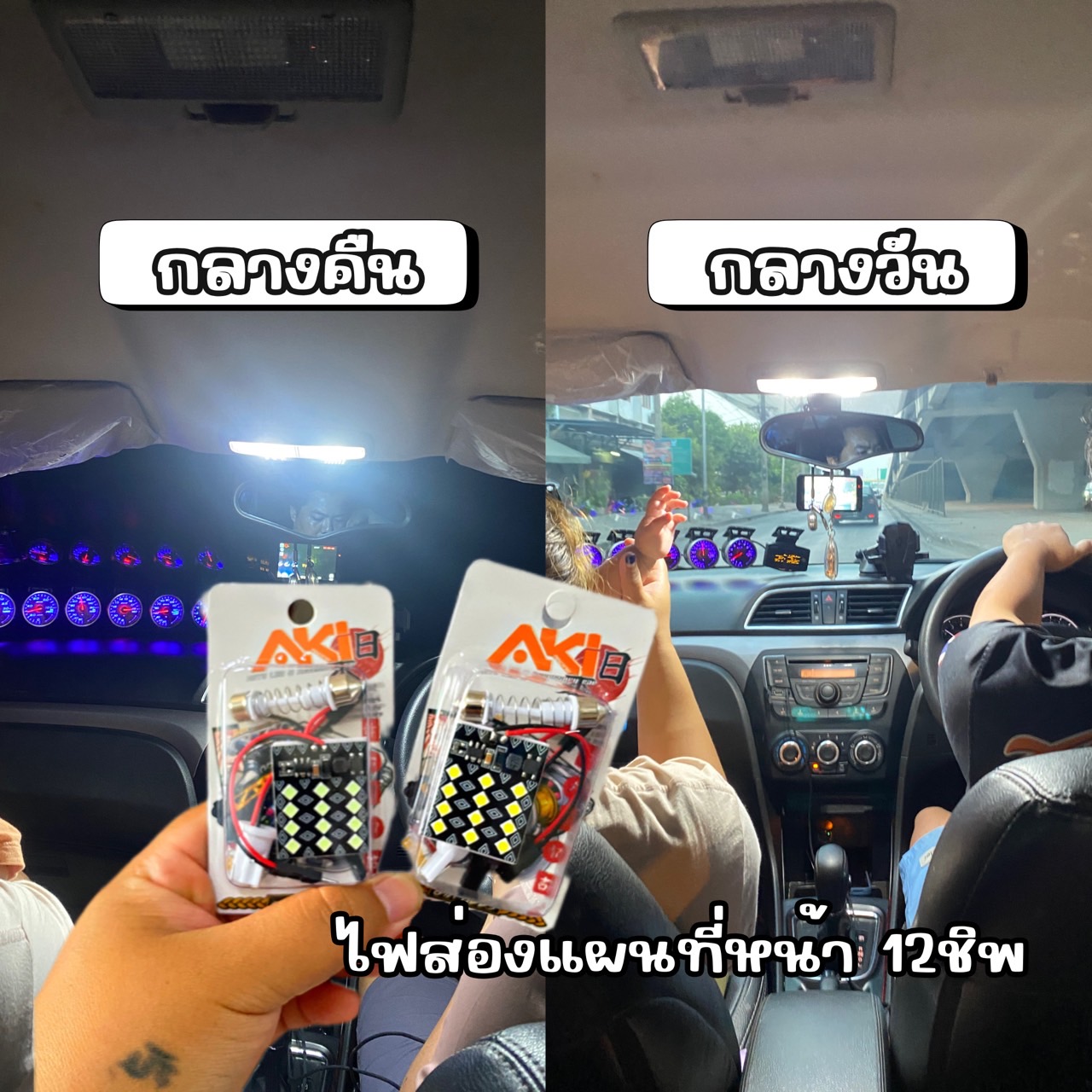 🇹🇭 ไฟส่องแผนที่ LED รถยนต์ ไฟเพดาน 12v-24v | Shopee Thailand