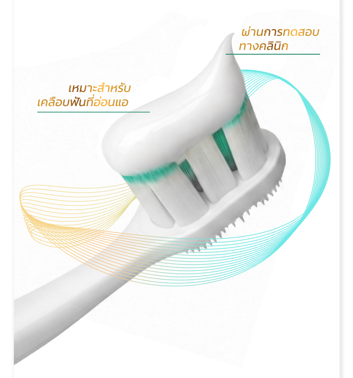 ยาสีฟัน คอลเกต โททอล เอนนาเมล สเตรนท์ 150 กรัม Colgate Total Enamel ...