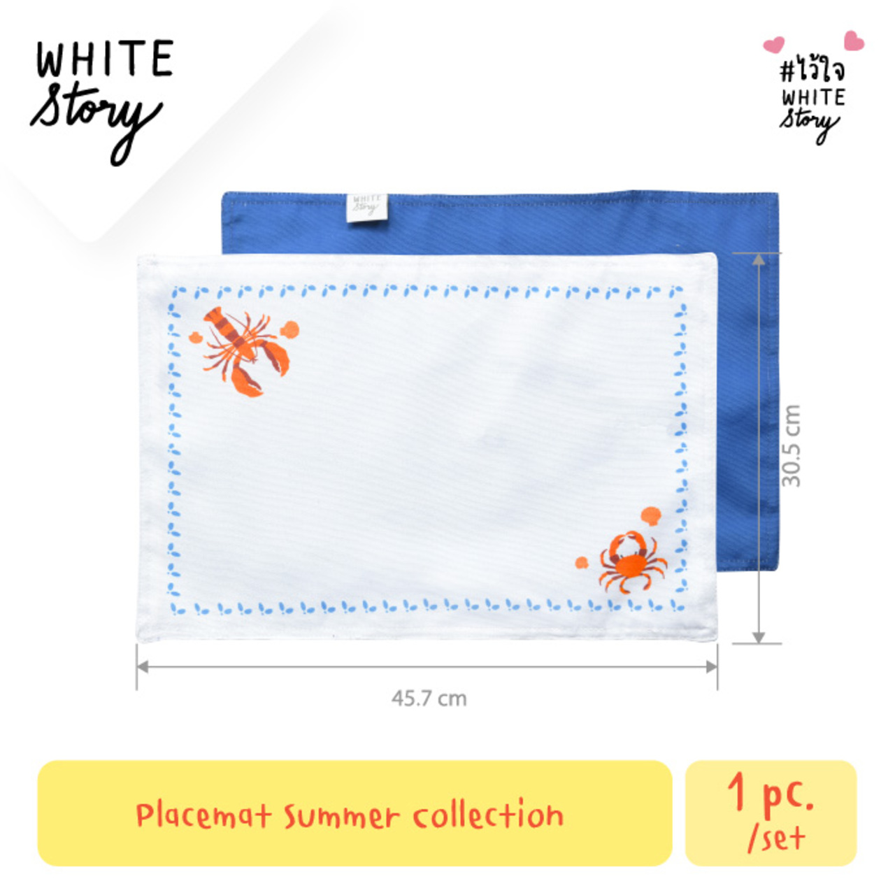 White Story - Placemat Summer Collection | Shopee Thailand