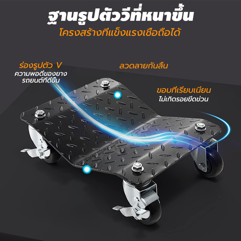 เครื่องมือย้ายรถ Car moving device รับน้ำหนัก 1000LBS เครื่องย้ายรถ ...