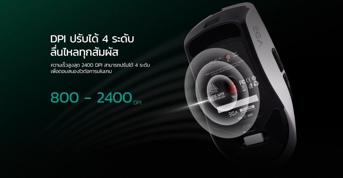 WIRELESS MOUSE (เมาส์ไร้สาย) EGA TYPE M19 | Shopee Thailand