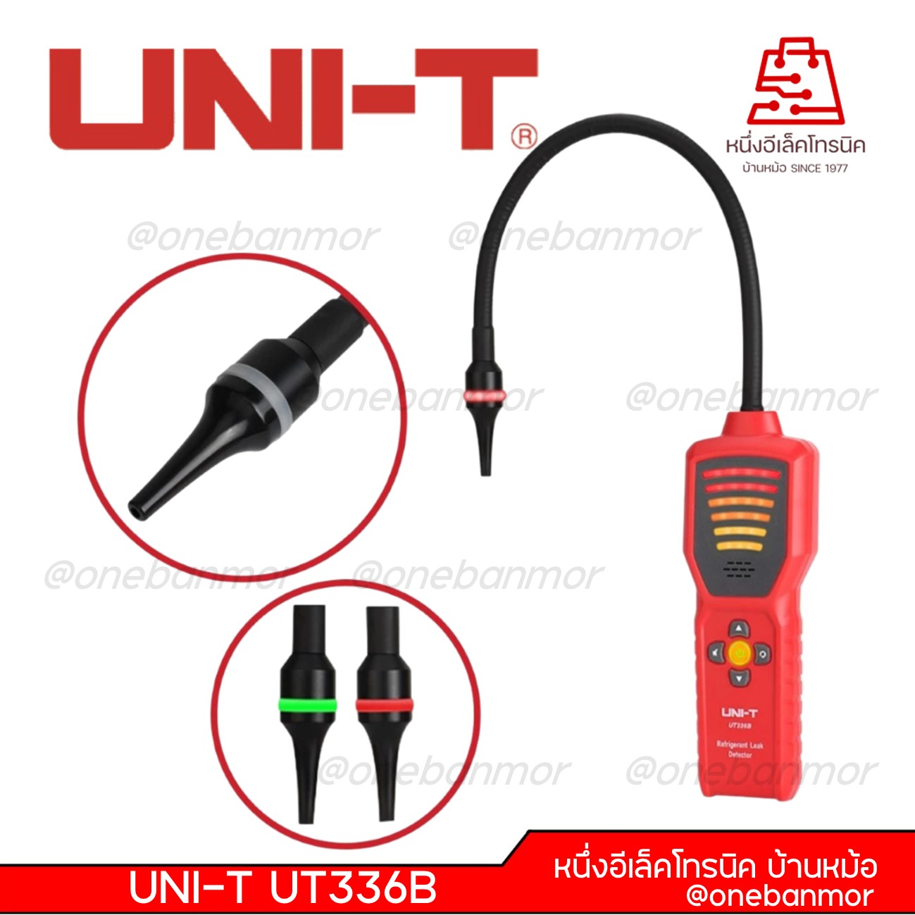 UNI-T UT336B เครื่องเช็คน้ำยาแอร์รั่ว เช็ครั่ว ระบบแอร์ เครื่องมือช่าง ...
