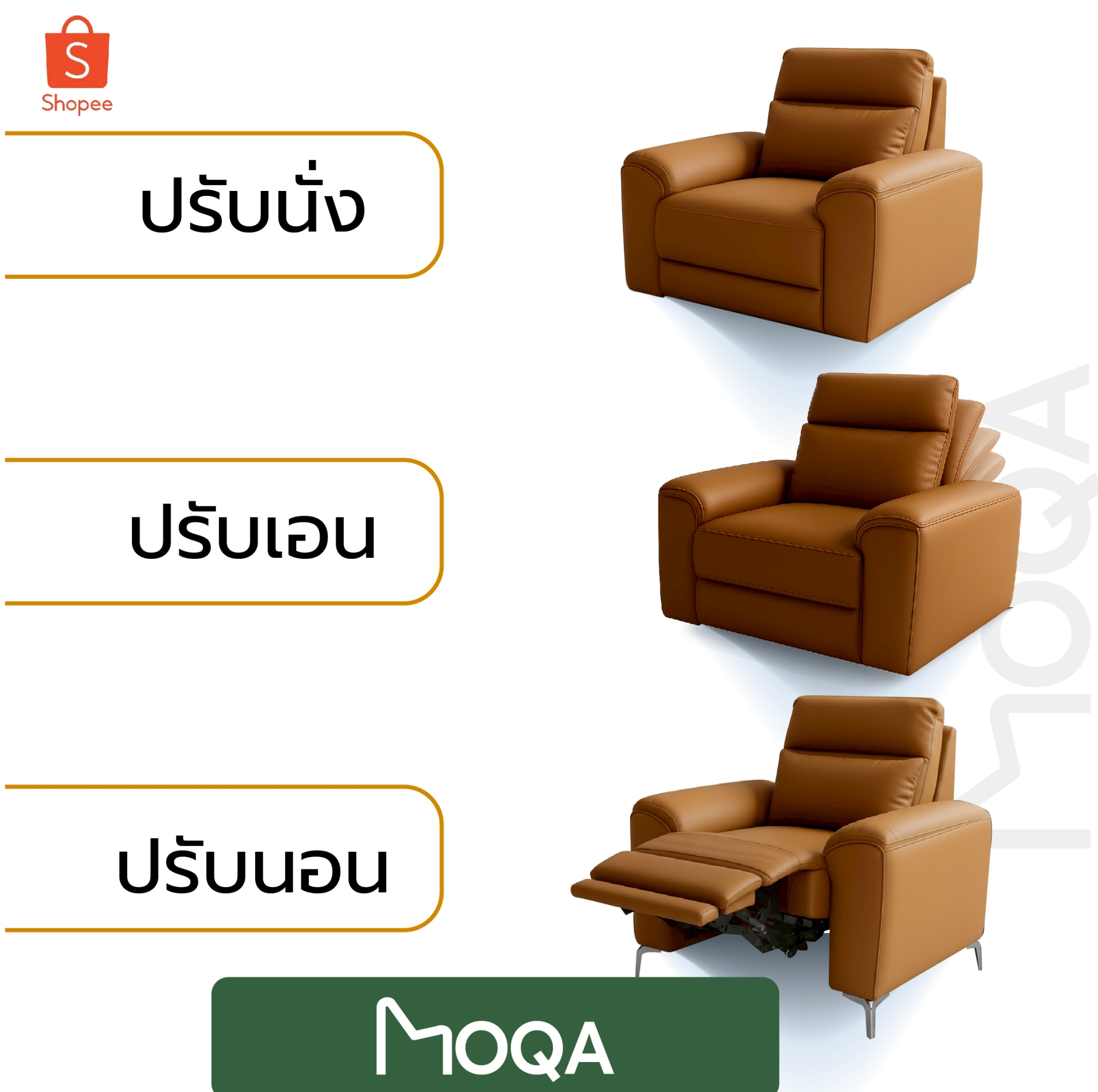 Hausofhome MOQA โซฟาหนังแท้ ปรับระดับ รุ่น Verona ขนาด 115x58x97 ซม. สี ...