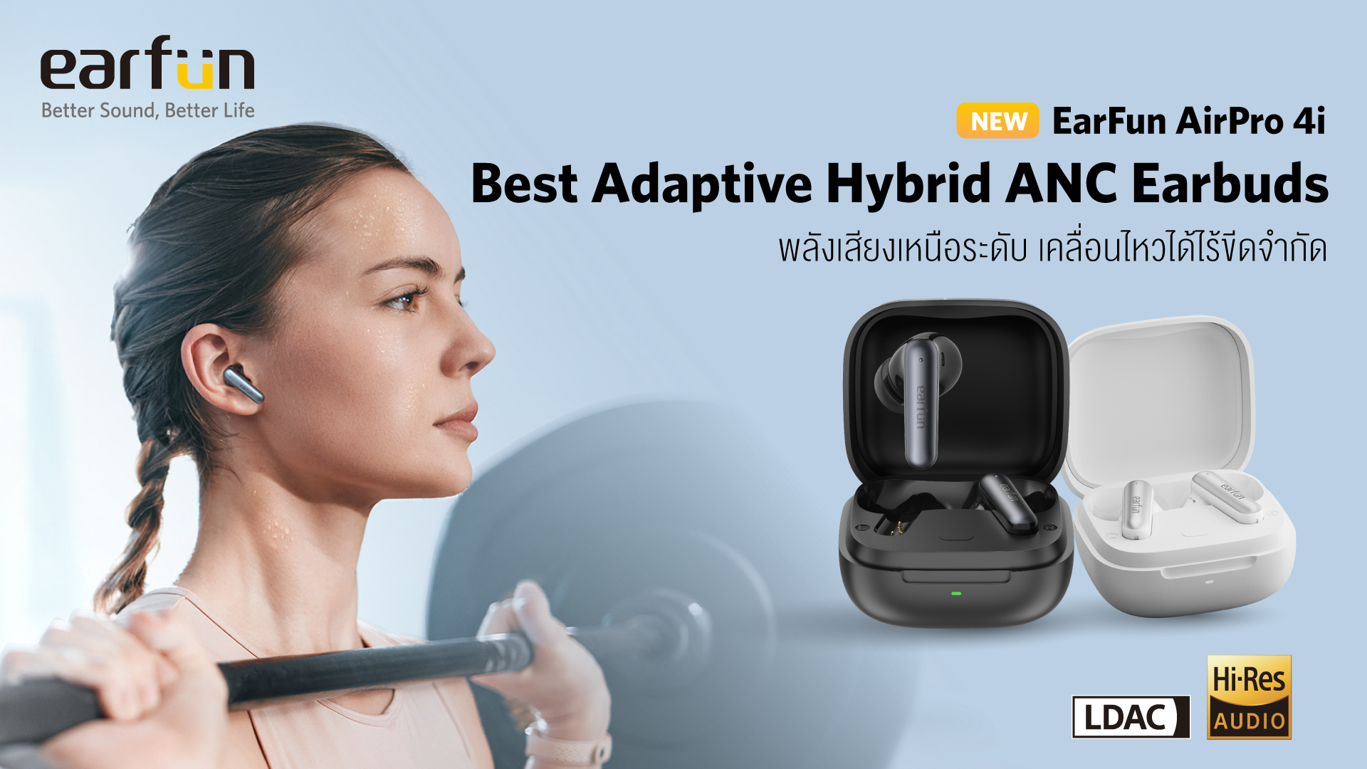 EarFun Air Pro 4i หูฟังบลูทูธ ANC 50dB Hybrid Hi-Res LDAC ไมค์ AI 6 ตัว ...