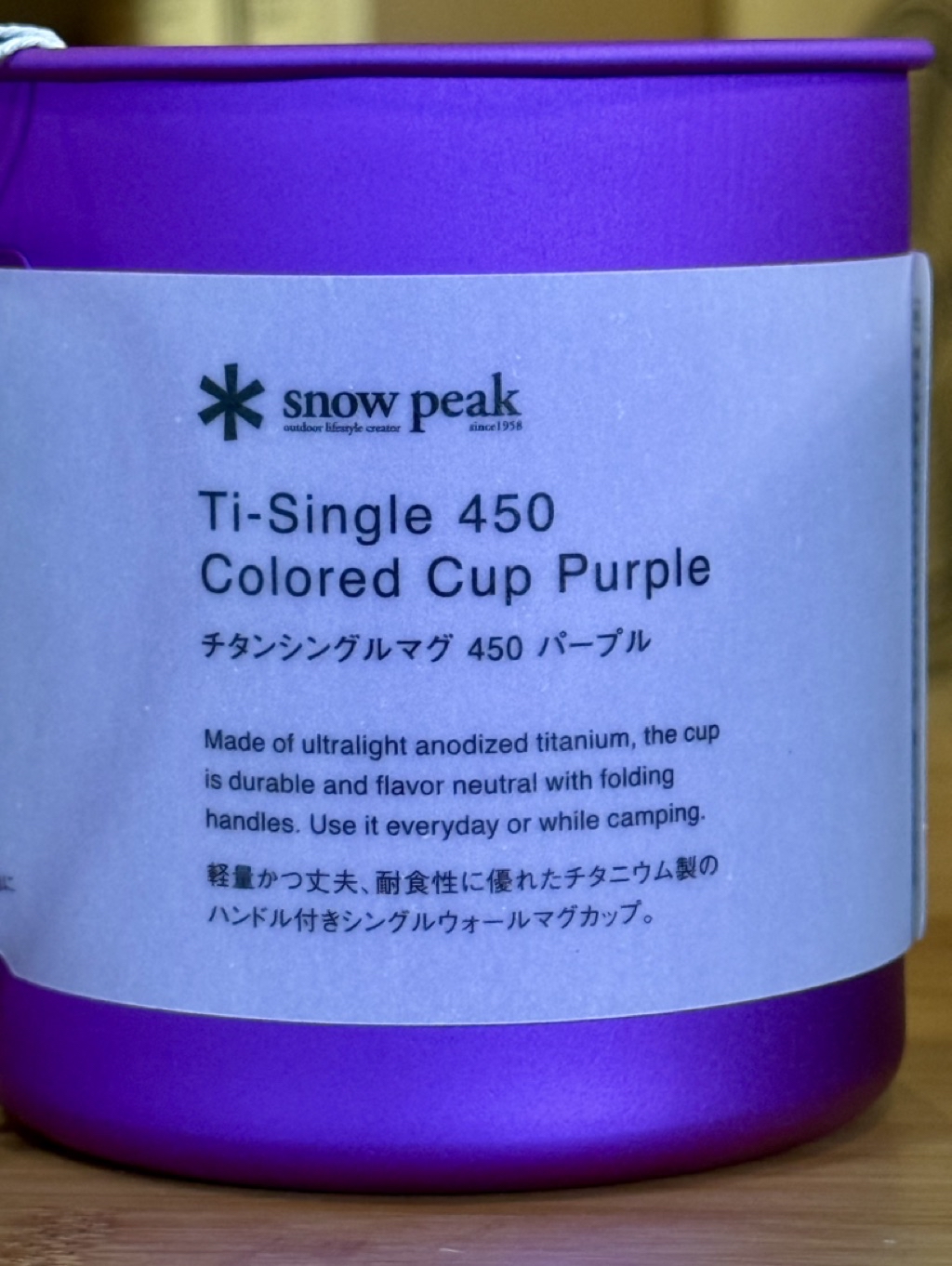 แก้ว Snow Peak Titanium Single (450ml.) Ti-Single 450 Colored Cup ...