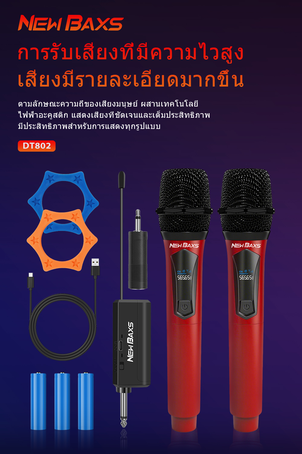 NEW BAXS ไมโครโฟนไร้สาย ชุด DT802 UHF,แบบชาร์จได้ Type-C เหมาะสำหรับการ ...