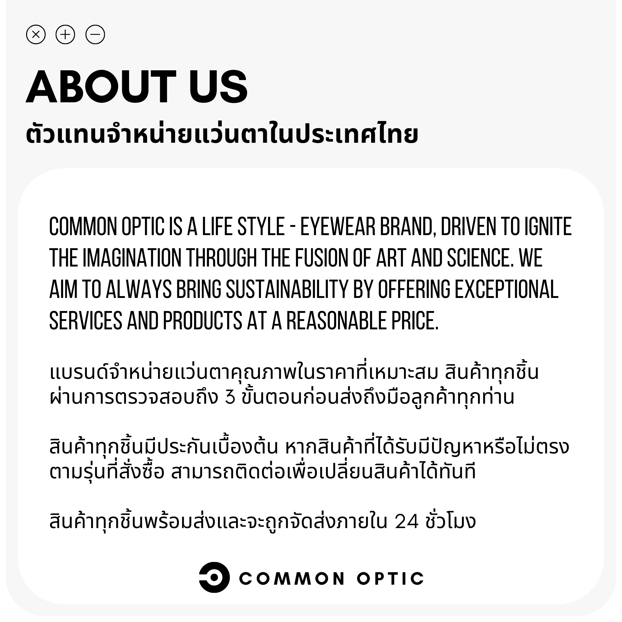 Common Optic แว่นสายตา แว่นสายตายาว 5225ใส กึ่งไร้กรอบ กรอบผลิตจาก ...