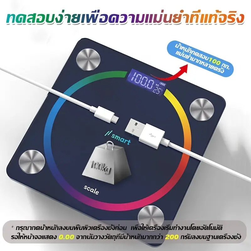Digital Weight Scale, LED Display Weighing Scale | Shopee Thailand