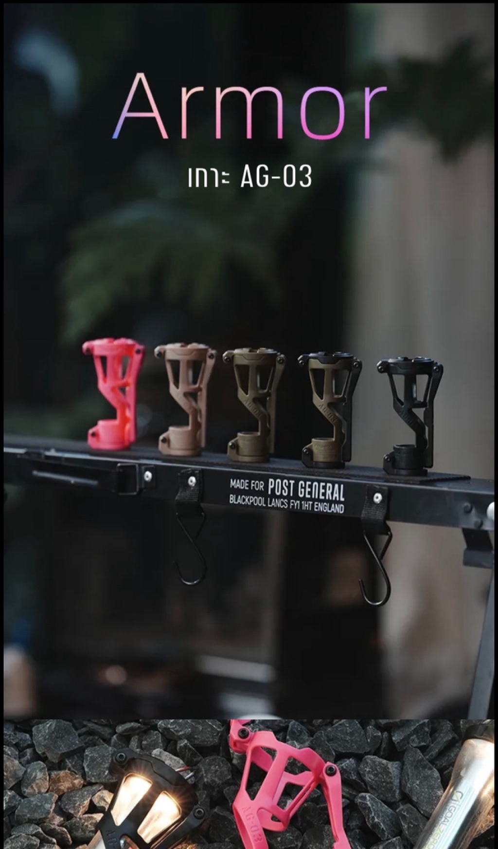 ALLSPARK - ARMOR AG-03 for Goal zero ‼️พรีออเดอร์‼️ | Shopee