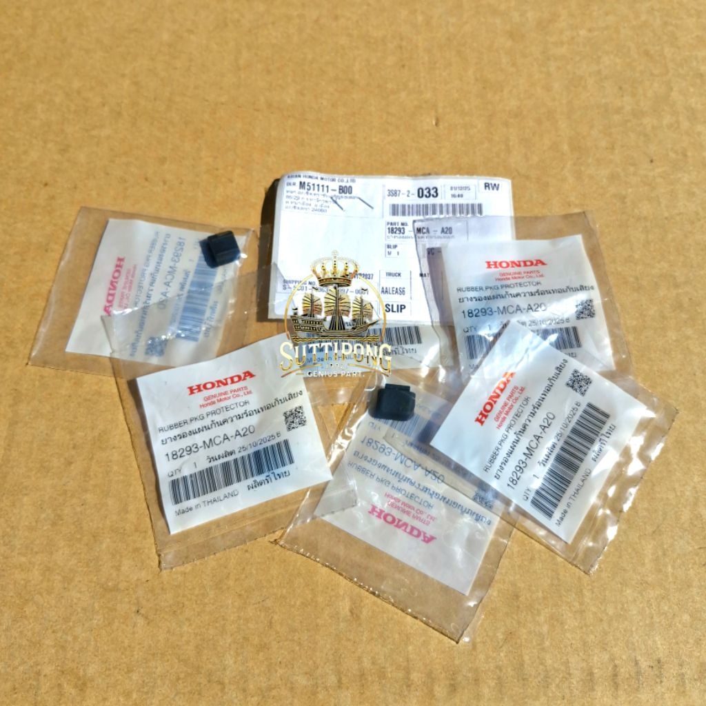 ยางรองฝาครอบท่อไอเสีย Honda Wave,Forza,Adv,Dax,Msx,Monkey,Ct125,C125 ...