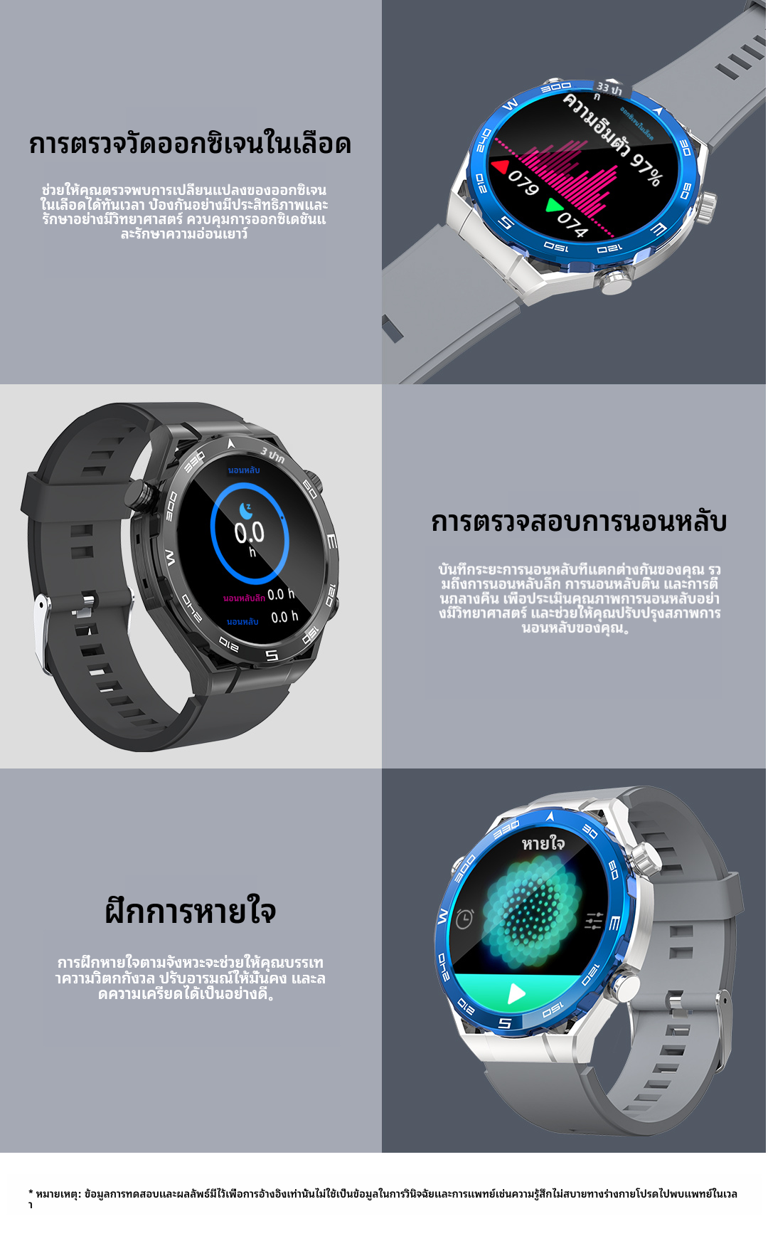 ROFANI TB87สมาร์ทวอทช์ ด้วยหน้าจอความละเอียดสูง การควบคุมอัตราการเต้น ...
