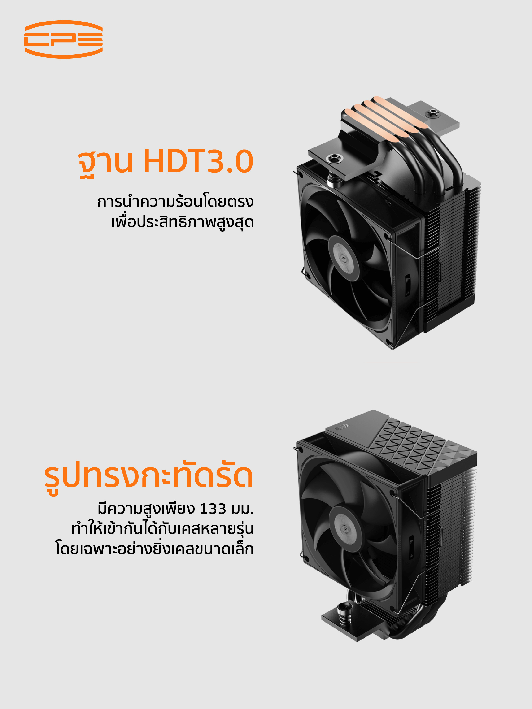 CPS R400 4 ซีพียูคูลเลอร์ Heatpipe Intel&AMD Support Compact Air Cooler ...