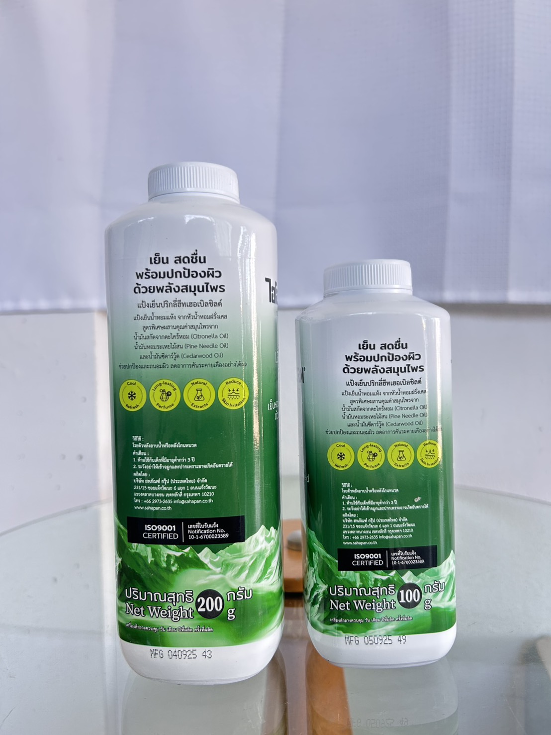 สูตรใหม่ IODERM แป้งเย็นไอโอเดิมร์ สูตรเฮอเบิลชิลด์ Herbal Shield ...