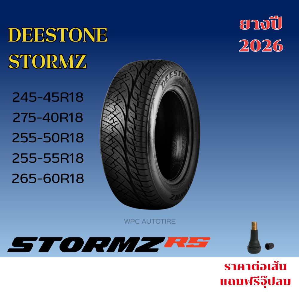 DEESTONE รุ่น STORMZ RS เบอร์245-45-18/275-40-18/255-50-18/255-55-18/ ...
