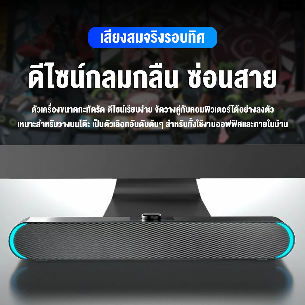 Sada V183 Bluetooth Soundbar Speaker ลำโพงซาวด์บาร์ เสียงรอบทิศทาง ...